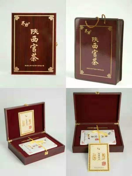 茯茶尽力官茶